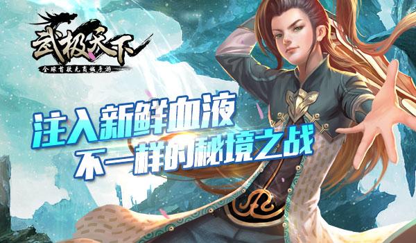 超级冰火人冒险2