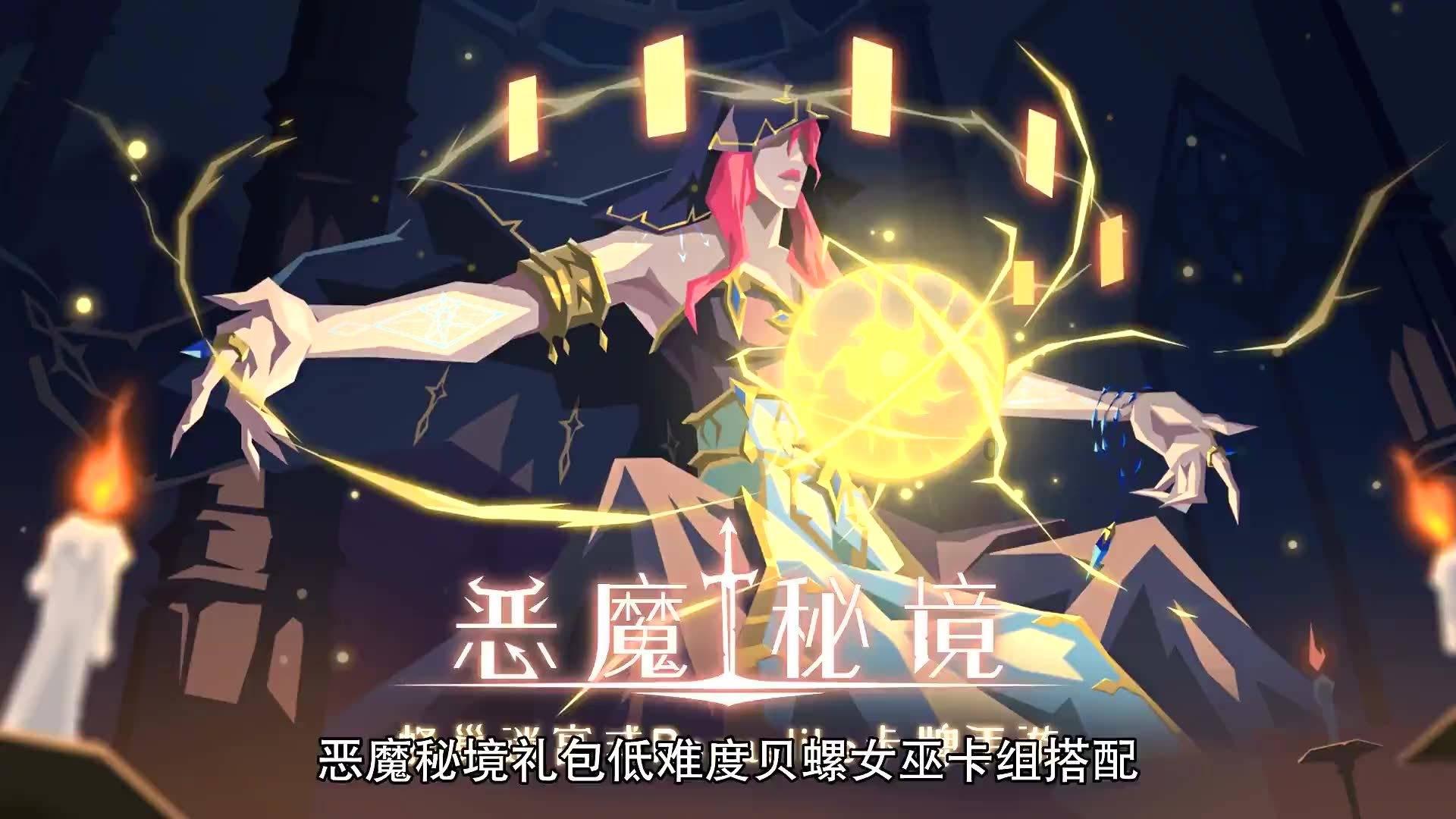 奔跑吧兄弟大冒险3