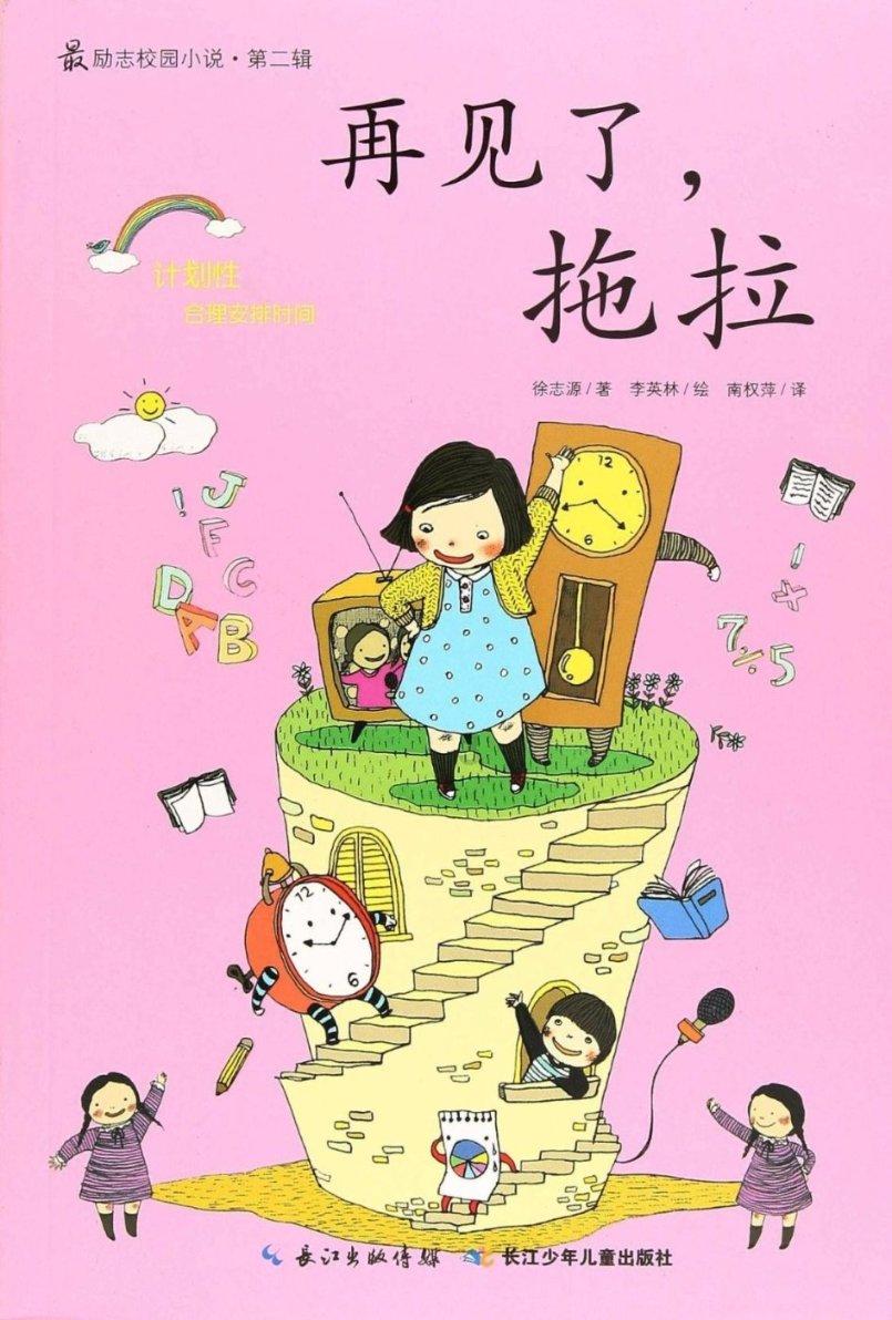 菏泽市中心血站站长谢颂世一行四人到东明县人民医院调研
