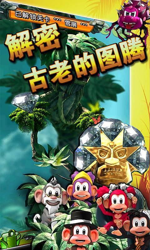 被困的初中生