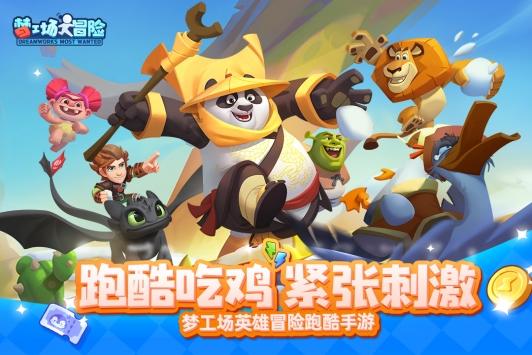 无休止的树