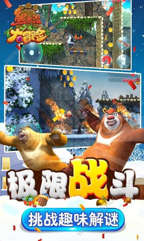 逃离黄金城堡