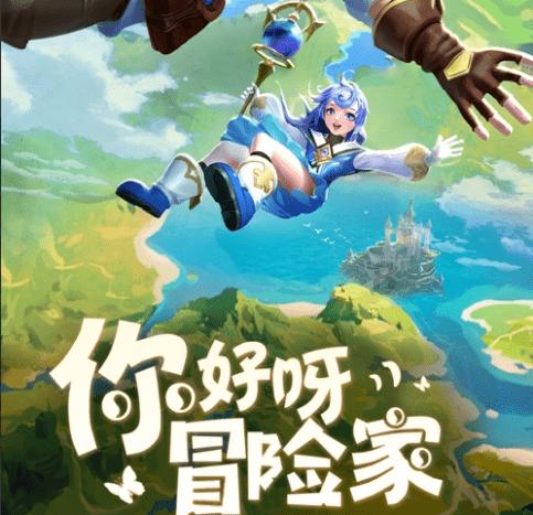 流放之路