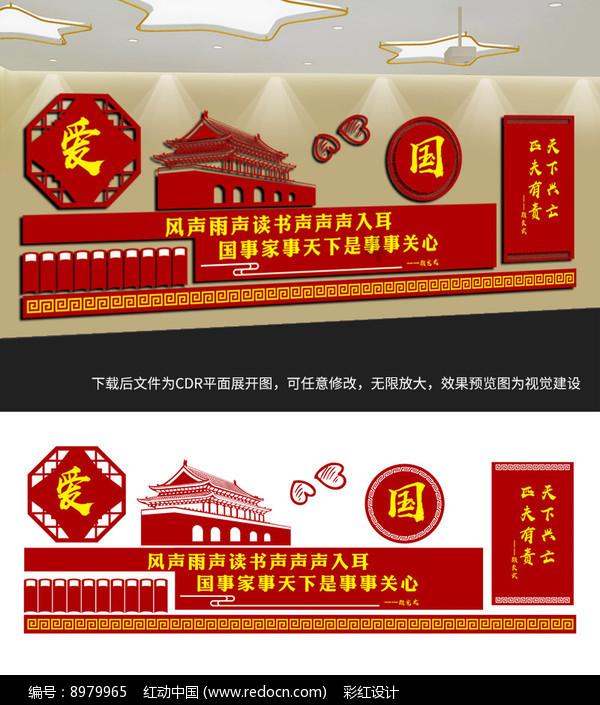 动物拼一拼