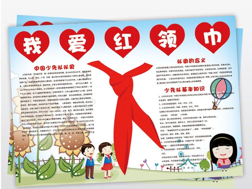 火柴人生存挑战2