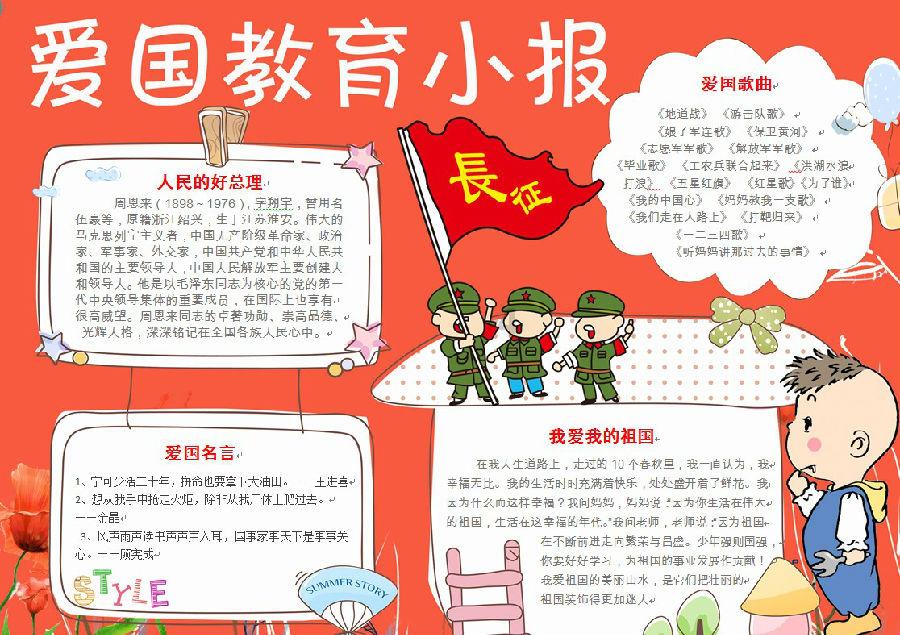 香蜜沉沉烬如霜装扮