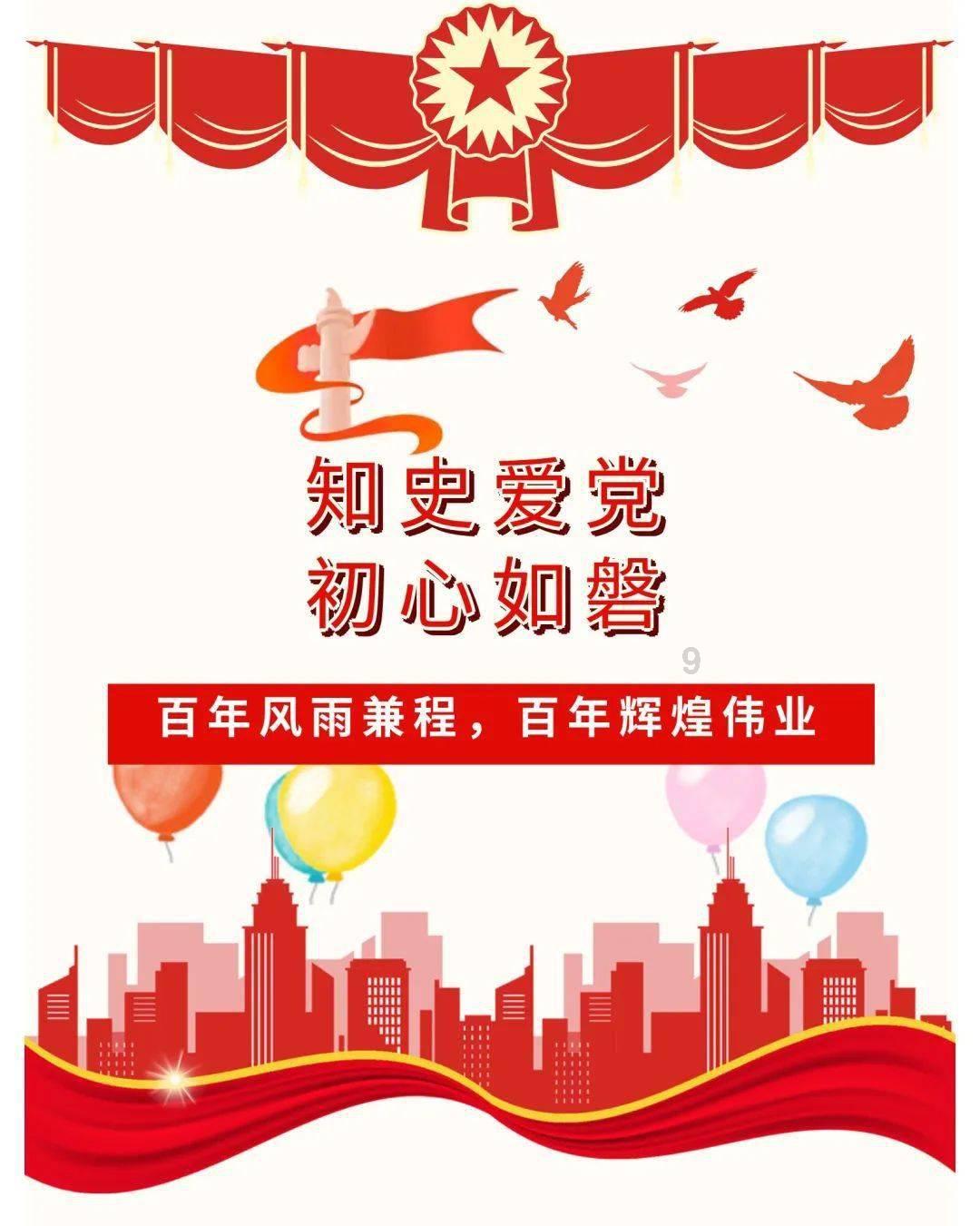 飞扬的独眼鸟