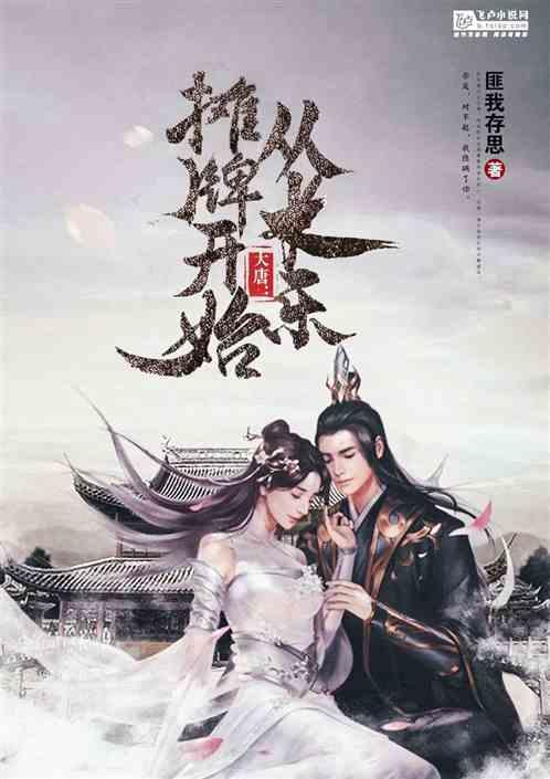 武斗纹章2初篇