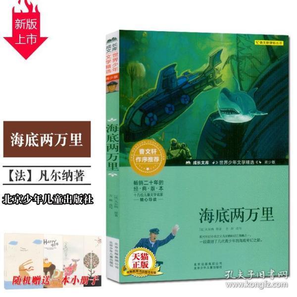 不请自来的客人